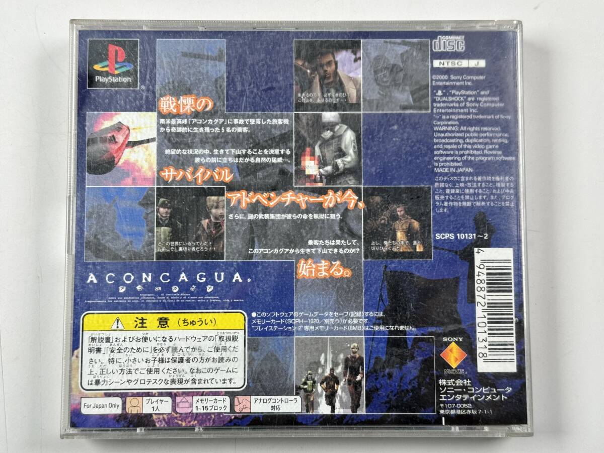 ![ used ]PlayStation soft a navy blue kaga PlayStation PS PlayStation operation not yet verification Junk @ postage 520 jpy (5)