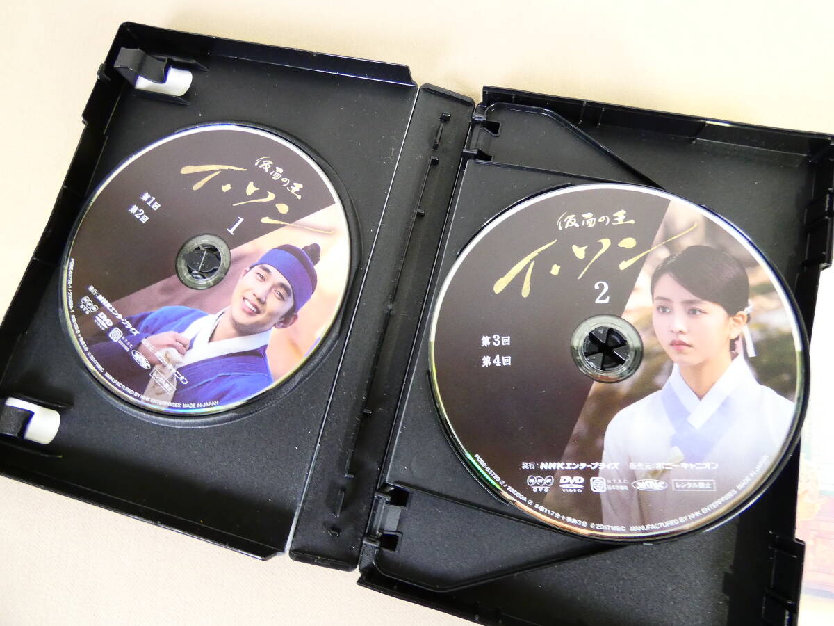  mask. .i*sonDVD-BOX1/ DVD-BOX2 South Korea drama @60(5)