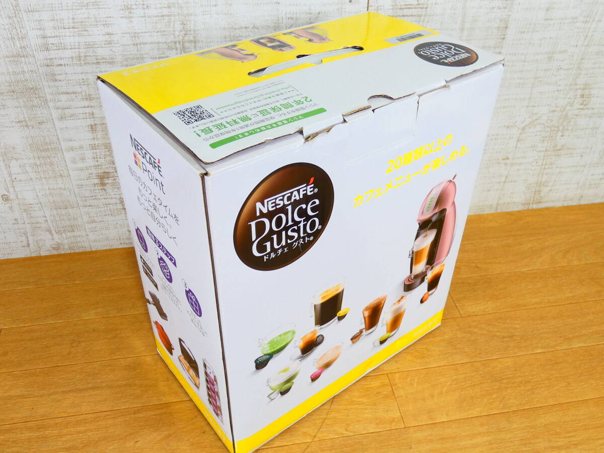 未使用！ NESCAFE Dolce Gusto ネスカフェ ドルチェ グスト ジェニオ2 MD9771 コーヒーメーカー ＠100(5)_画像5