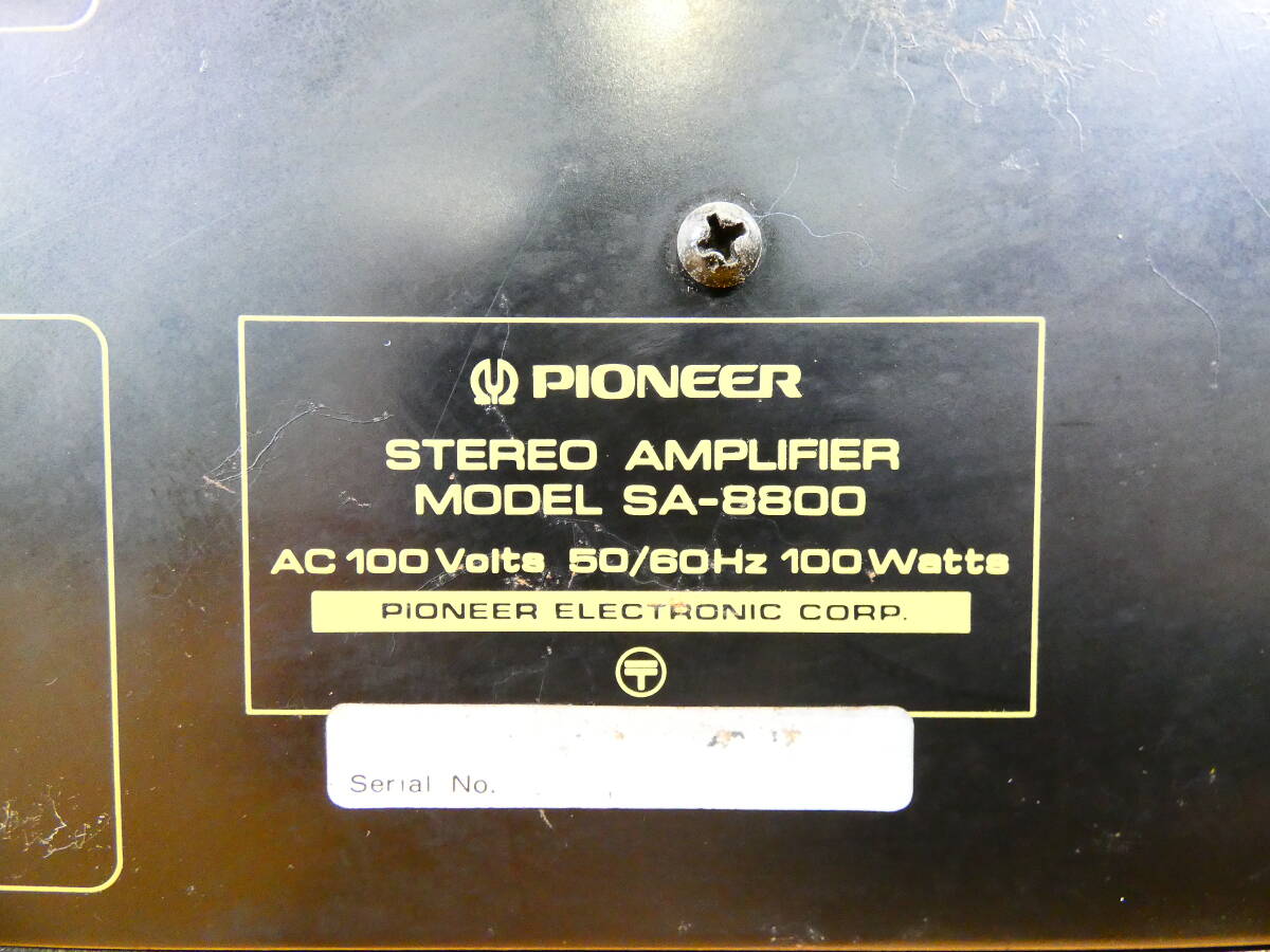 PIONEER パイオニア SA-8800 プリメインアンプ 音響機器 オーディオ ※現状渡し/動作OK！ @120 (5)_画像5