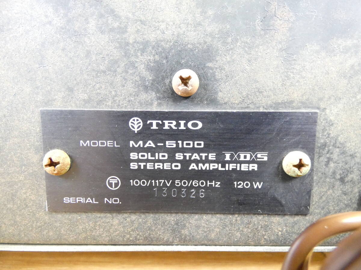 S) TRIO トリオ MA-5100 マルチチャンネルIDSステレオアンプ 音響機器 オーディオ ※ジャンク/通電OK！ @100 (5)_画像5