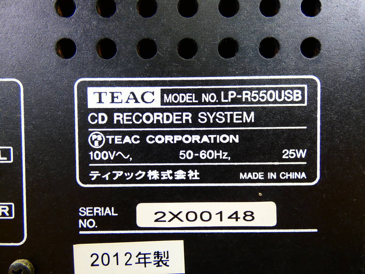 TEAC Teac LP-R550USB multi player sound equipment audio * Junk / one side speaker NG @120 (5)