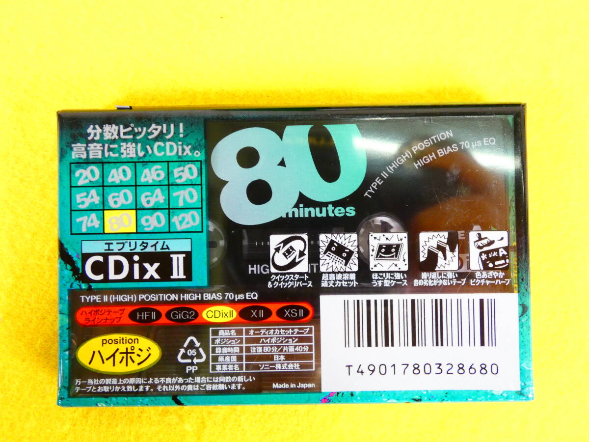 未開封！ SONY ソニー CDix II 80 11本 ハイポジション ハイポジ カセットテープ @送料520円(5)_画像4
