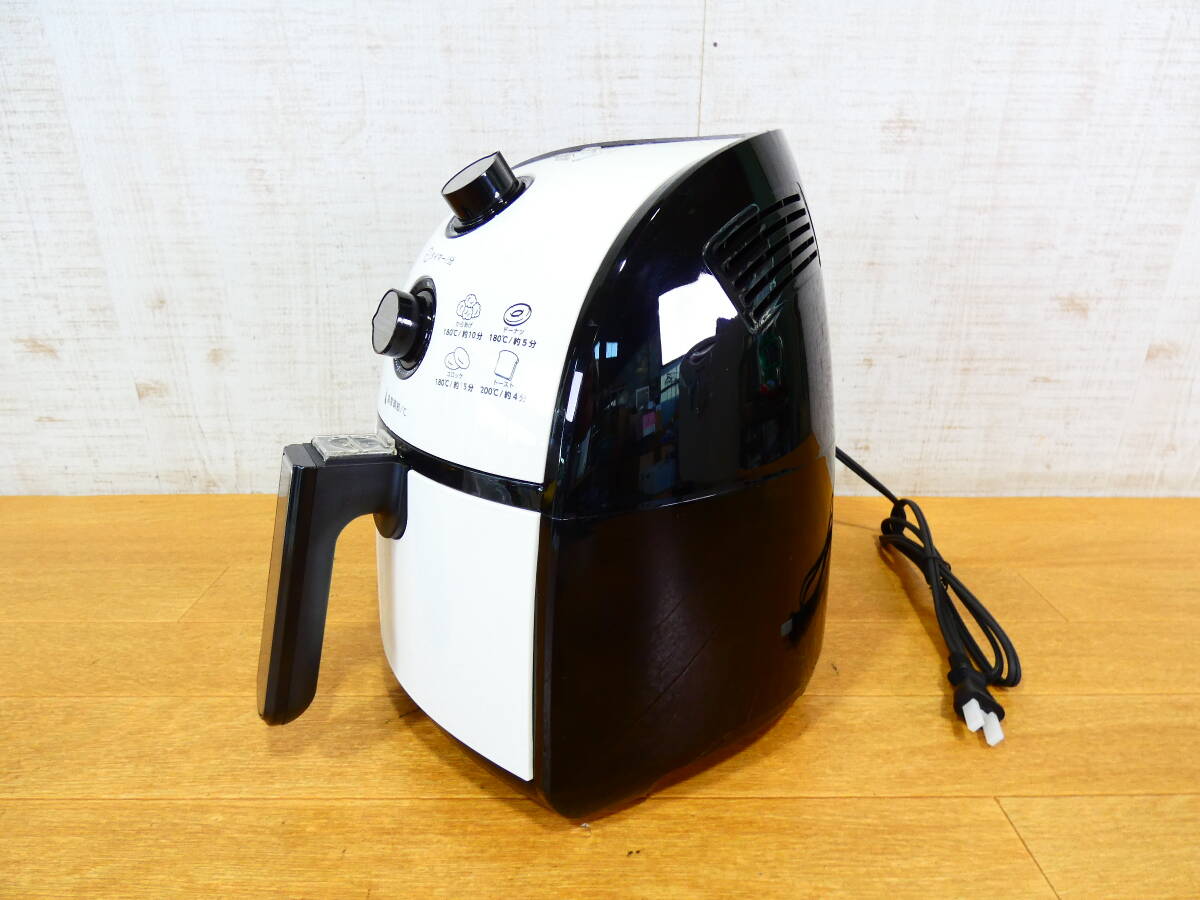 ◇Karalla カラーラ ノンオイルフライヤー TXG-DS14 電気フライヤー 調理器具＠100(5)_画像4