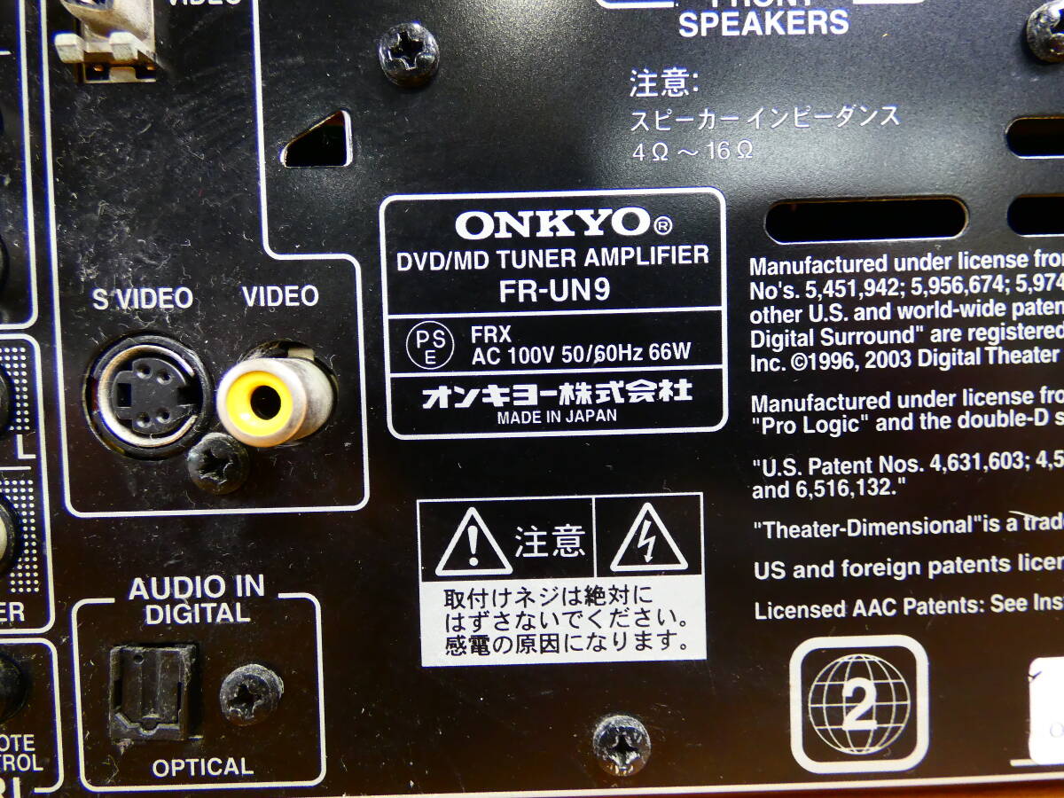 S) ONKYO オンキョー FR-UN9 チューナーアンプ オーディオ機器 ※ジャンク＠80(5)_画像7