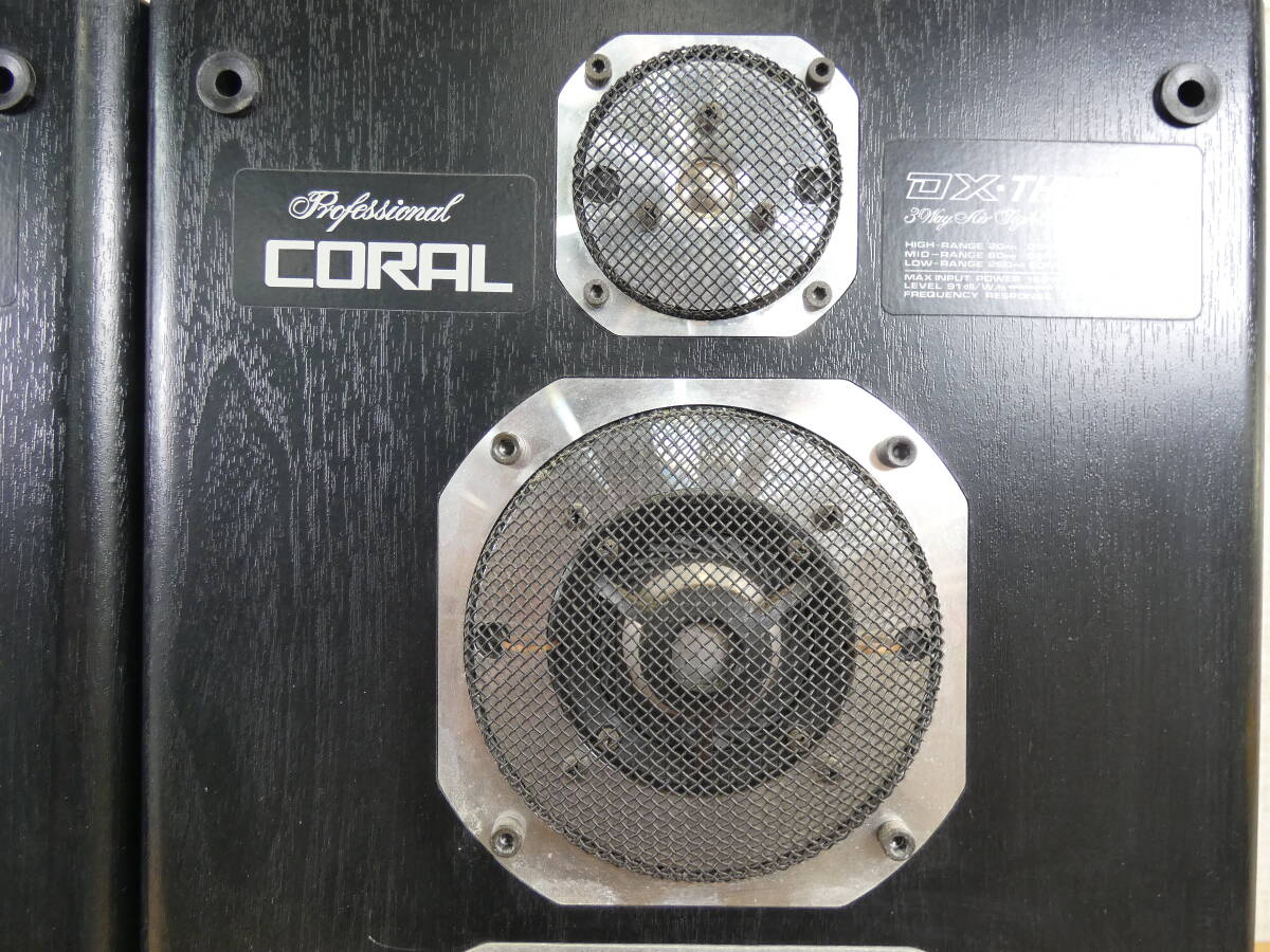 S) CORAL コーラル DX-THREE/Ⅱ スピーカー ペア 音響機器 オーディオ ※現状渡し/音出しOK！ @140×２個口 (5)_画像3