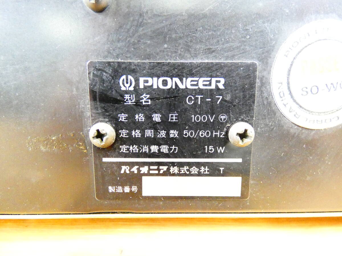 PIONEER Pioneer CT-7 cassette deck sound equipment audio * Junk / electrification OK! @100 (5)