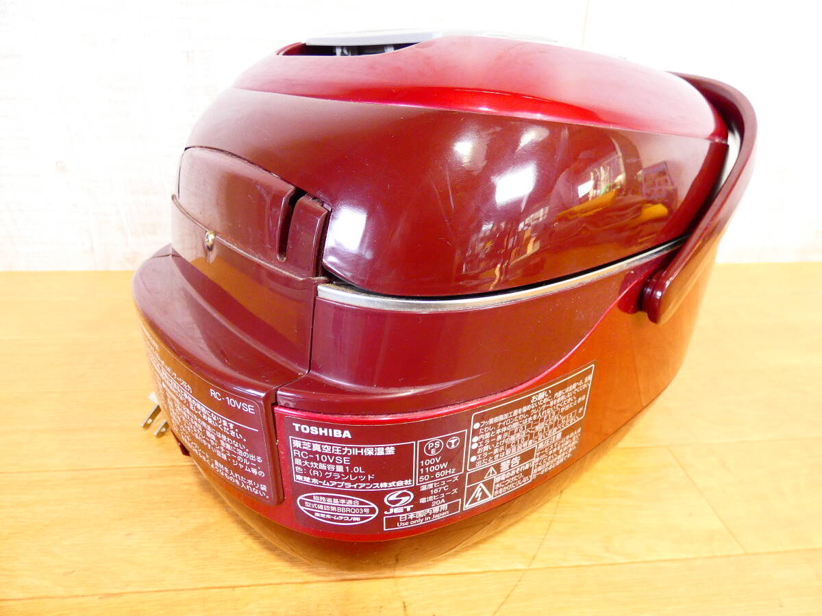 ◇TOSHIBA　東芝 真空圧力IH保温釜 炊飯器　RC-10VSE　（R)グランレッド 1.0L 5.5合炊き 2011年製＠100(5) _画像3