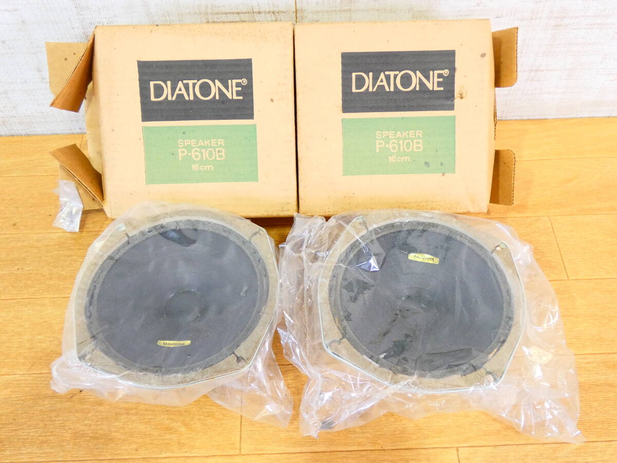 DIATONE 三菱 ダイヤトーン 16cmフルレンジ P-610B 2個 ※未使用保管品 エッジ劣化 現状渡し＠60(5)_画像1