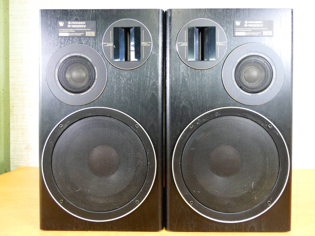 Yahoo!オークション - Pioneer パイオニア S-1300DV スピーカー Yahoo!オークション - Pioneer パイオニア S-1300DV スピーカー