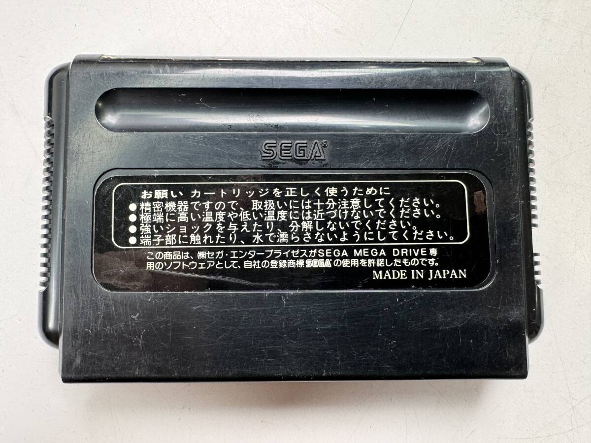 ![ used ]SEGA MEGA DRIVE box attaching soft super hyde ride Sega Mega Drive cassette operation not yet verification @ postage 520 jpy (5)