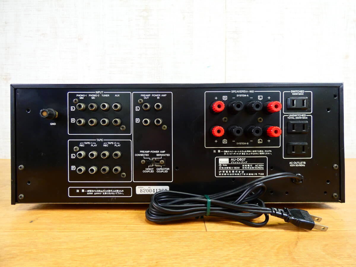 SANSUI Sansui AU-D607 pre-main amplifier sound equipment audio * Junk / electrification OK! @120 (5)