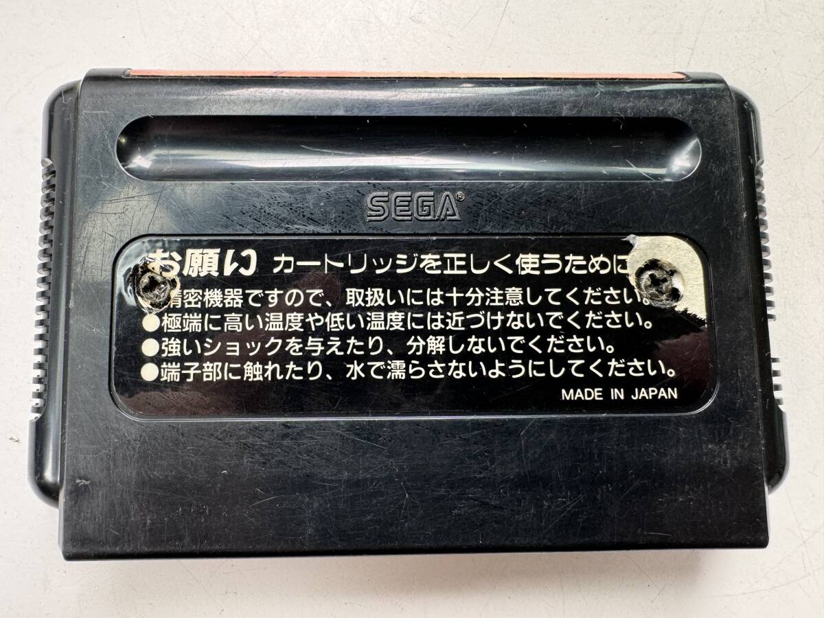 ![ used ]SEGA MEGA DRIVE box attaching sof painting Salient Sega Mega Drive cassette operation not yet verification @ postage 520 jpy (5)