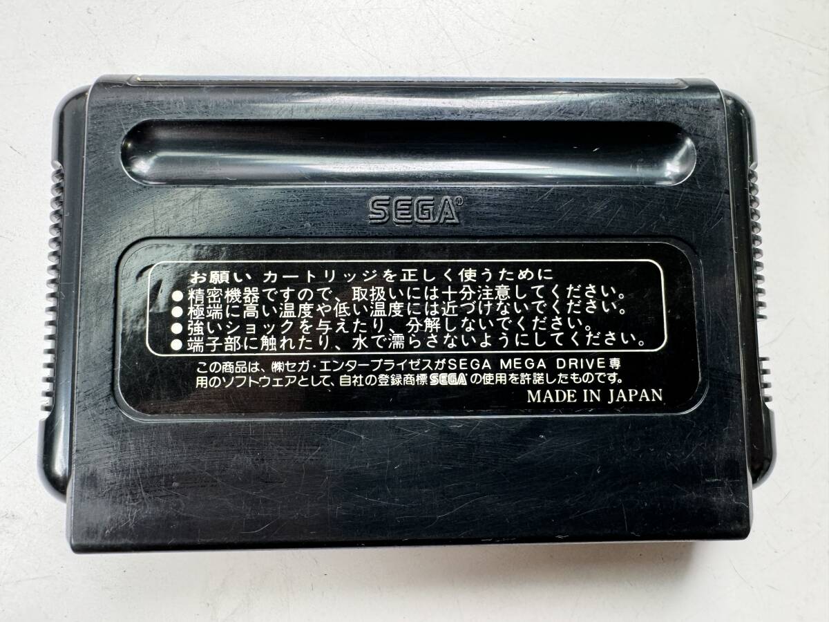 ![ used ]SEGA MEGA DRIVE box attaching soft rhinoceros o blade Sega Mega Drive cassette operation not yet verification @ postage 520 jpy (5)