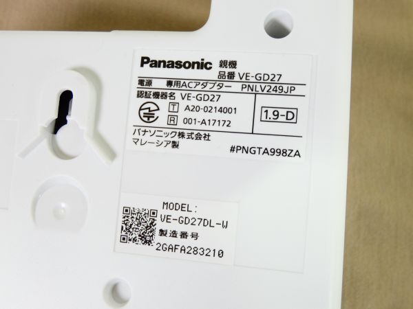 Panasonic パナソニック コードレス電話機 VE-GD27DL-W 子機/充電器付き ※動作未確認＠80(4)の画像8