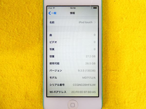 Apple アップル iPod touch MD717J/A 32GB 音響機器 オーディオ ※現状渡し/動作OK！ @送料180円 (4)の画像2
