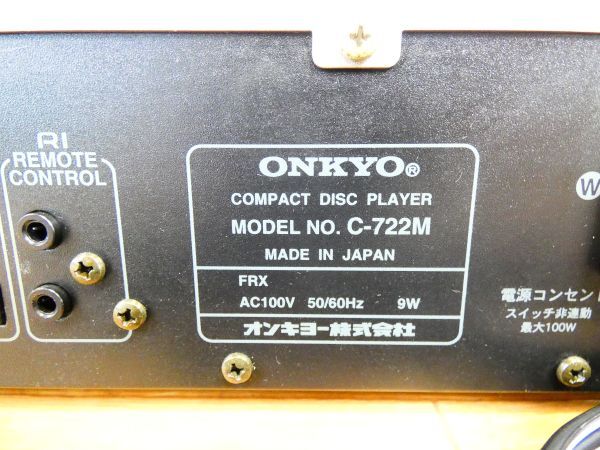 S) ONKYO オンキョー CDプレーヤー C-722M 音響機器 オーディオ ※ジャンク/通電OK！ @80 (5)_画像5