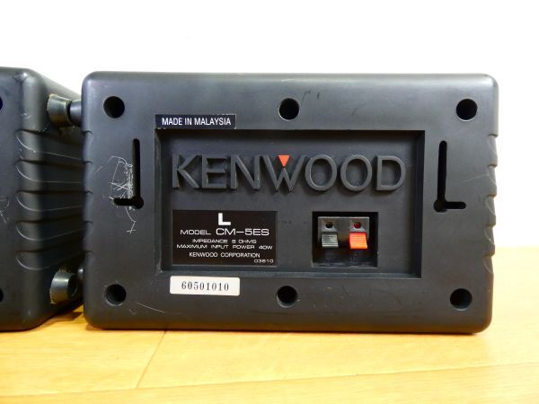 KENWOOD Kenwood CM-5ES speaker pair audio sound equipment @80(5)