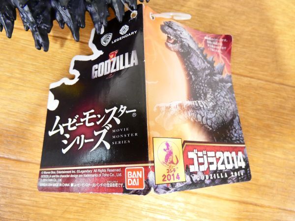 (G5-14)◎バンダイ GODZILLA/ゴジラ ソフビフィギュア ムービーモンスターシリーズ ゴジラ 2014 全長約40cm タグ付き 2014年 ＠60_画像10