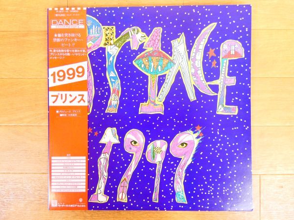 S) PRINCE プリンス 「 1999 」 LPレコード 帯付き P-5617~8 @80 (Z-4)_画像1