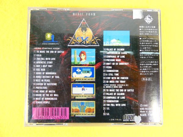 ゲーム音楽CD 「 MUSIC FROM Ys Ⅱ（ミュージック・フローム・イースⅡ）」 K32X 7704 @送料180円_画像2