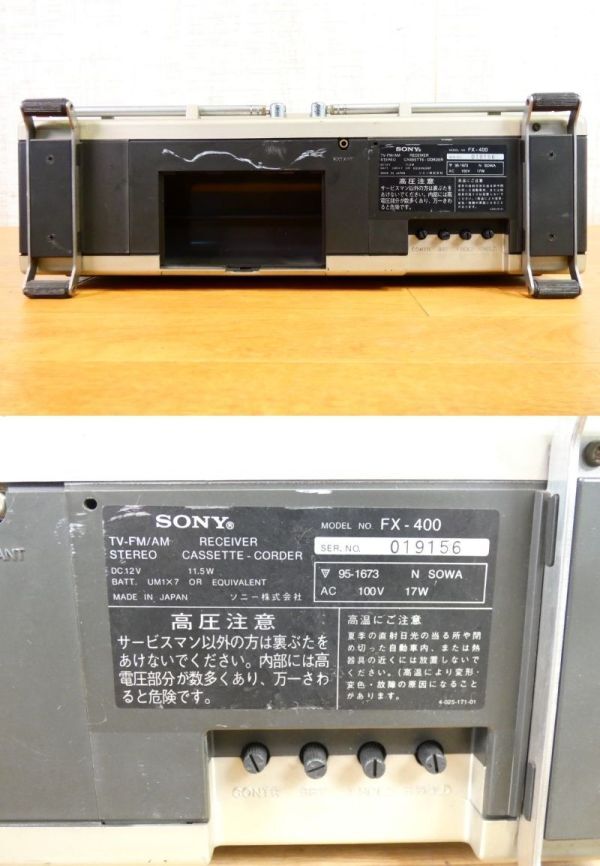S) SONY Sony FX-400 TV-FM/AM receiver stereo cassette recorder radio-cassette that time thing * electrification OK Junk @100(4)