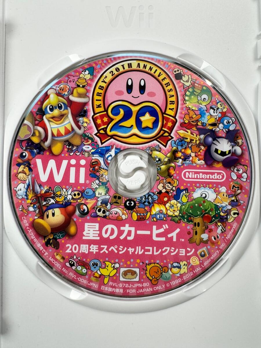 ♪【中古】Nintendo Wii ソフト 星のカービィ 20周年スペシャルコレクション 任天堂 ニンテンドー 動作未確認 ジャンク ＠送料520円(4)_画像3