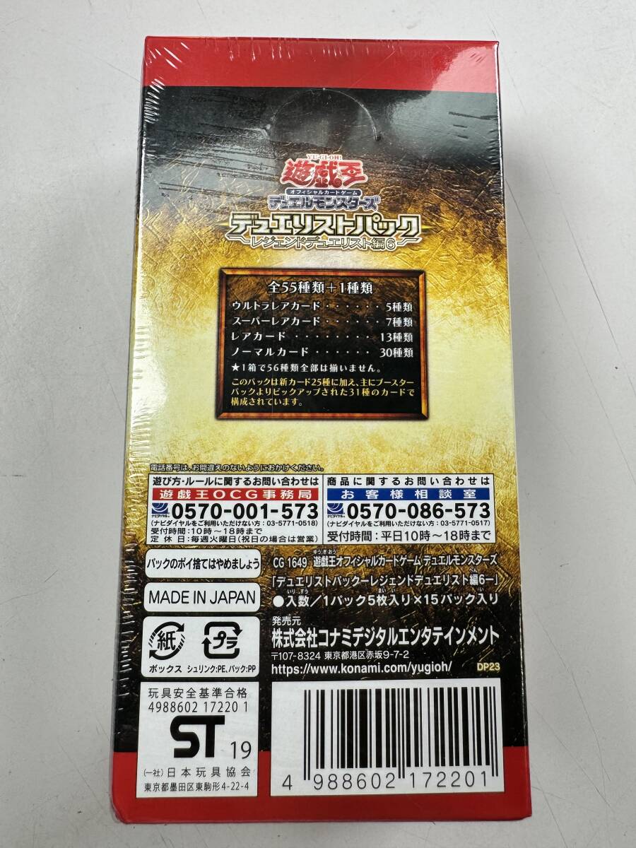 ![ нераспечатанный -2] Yugioh Duelist Pack Legend te. Ellis to сборник 6 1 box shrink имеется @ стоимость доставки 520 иен (5)