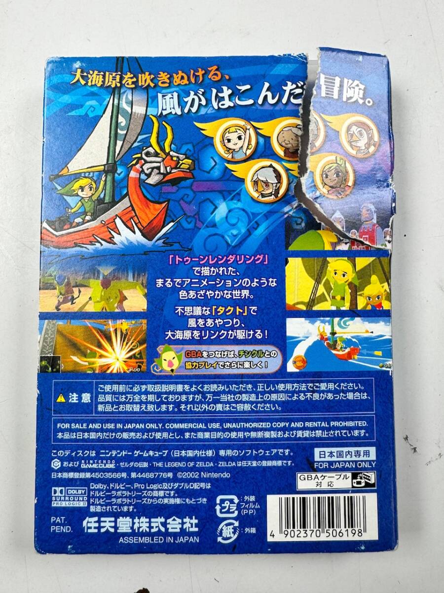 ♪【中古】Nintendo GAME CUBE ソフト ゼルダの伝説 風のタクト 任天堂 ゲームキューブ 動作未確認 ＠送料370円(5)_画像2