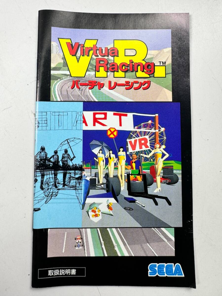 ♪【中古】SEGA MEGA DRIVE 箱 説明書 付き ソフト V.R. バーチャレーシング セガ メガドライブ カセット 動作未確認 ＠送料520円(5)_画像5