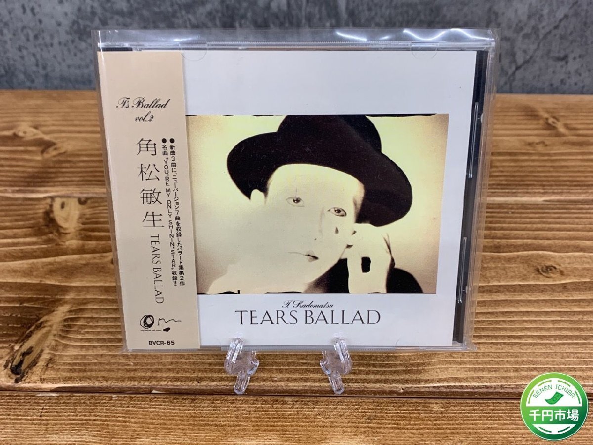 [YI-1271] с поясом оби прекрасный товар Kadomatsu Toshiki Legacy of You /TEARS BALLAD CD альбом с поясом оби 2 позиций комплект Tokyo самовывоз возможно [ тысяч иен рынок ]
