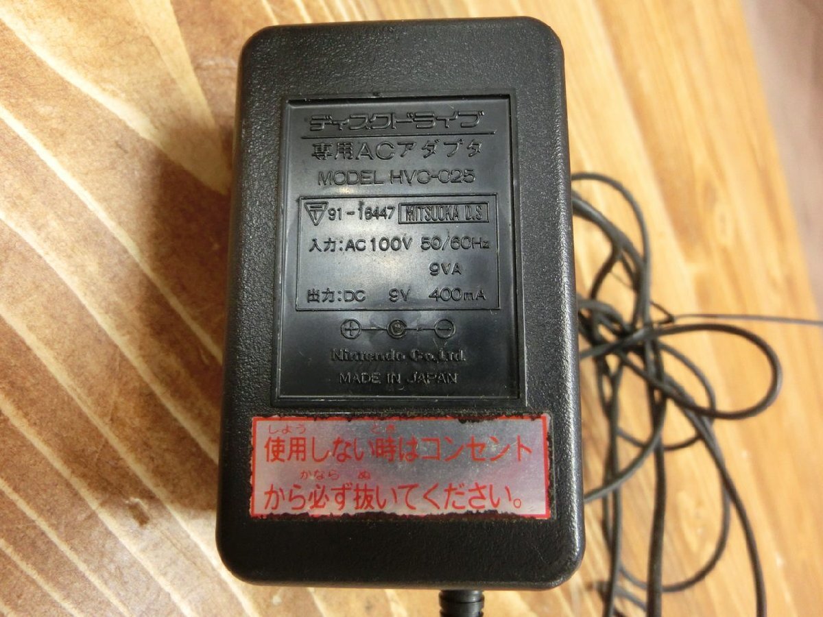 [T5-3044] nintendo original controller Famicom disk system for AC adapter HVC-025 set present condition goods Tokyo pickup possible [ thousand jpy market ]