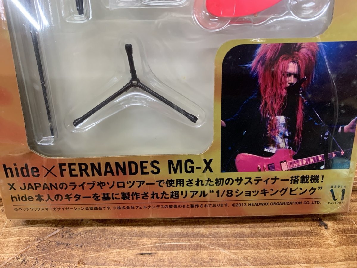 【Y-9978】未使用 未開封 hide フィギュア ギターコレクション FERNANDES MG-X 1/8 XJAPAN 東京引取可【千円市場】の画像6