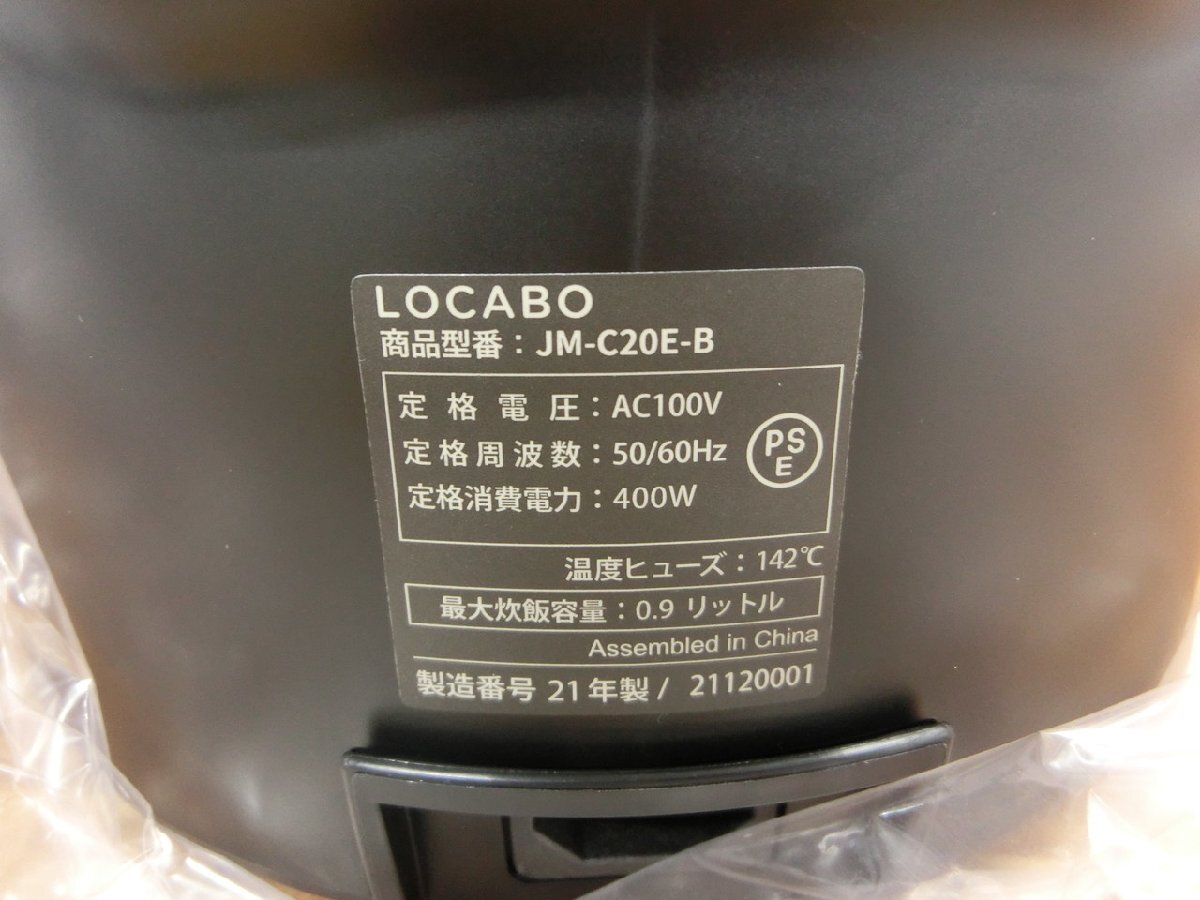 【O-6475】未使用 LOCABO ロカボ JM-C20E-B 糖質カット マイコン炊飯器 5合炊き 説明書付 外箱付 東京引取可【千円市場】の画像3