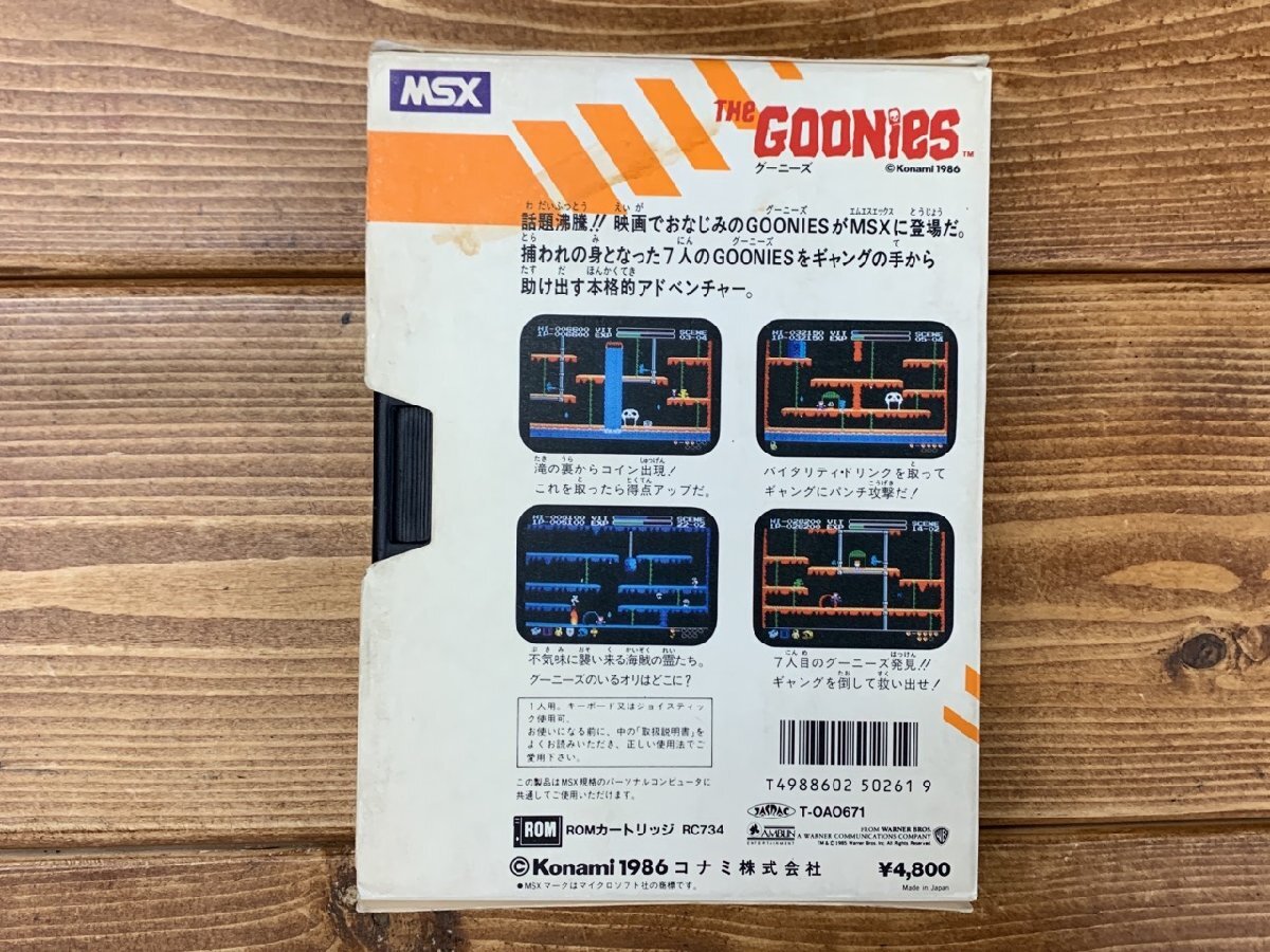 【Y-0007】MSX ROM Konami コナミ グーニーズ THE GOONIES RC734 箱付き 説明書付き 現状品 東京引取可【千円市場】_画像2