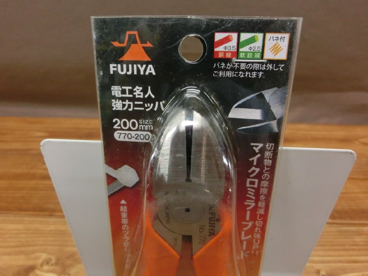 [H3-1092] не использовался FUJIYA электрик эксперт мощный nipa200mm 770-200 Tokyo самовывоз возможно [ тысяч иен рынок ]