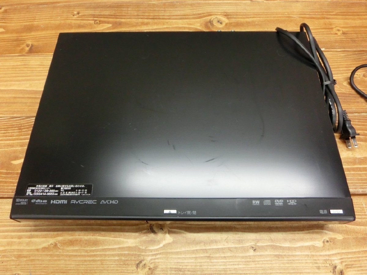 【N-6164】三菱 MITSUBISHI REAL DVR-BZ240 BD/DVDレコーダー 2010年製 録画 ブルーレイ 通電確認済 東京引取可 現状品【千円市場】の画像2