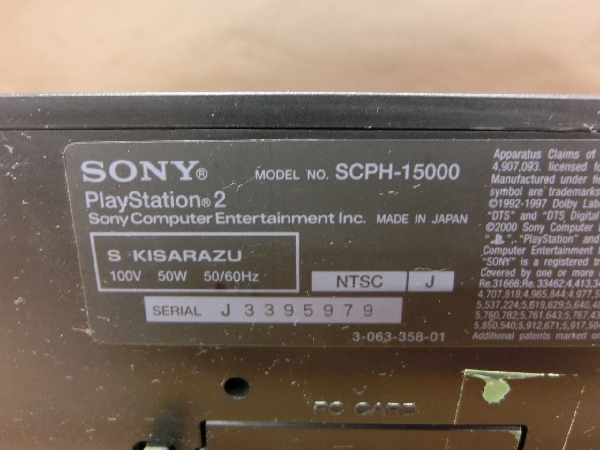 【H3-1080】SONY ソニー PS2 プレイステーション2 SCPH-15000 通電確認済 現状品 東京引取可【千円市場】_画像3