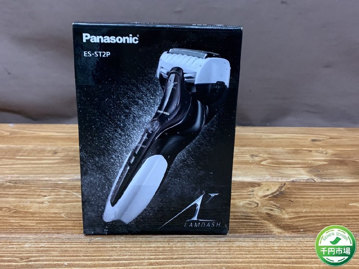 【T5-3007】新品 未使用・未開封 Panasonic メンズシェーバー LAMDASH ES-ST2P 白/ホワイト パナソニック 東京引取可【千円市場】_画像1