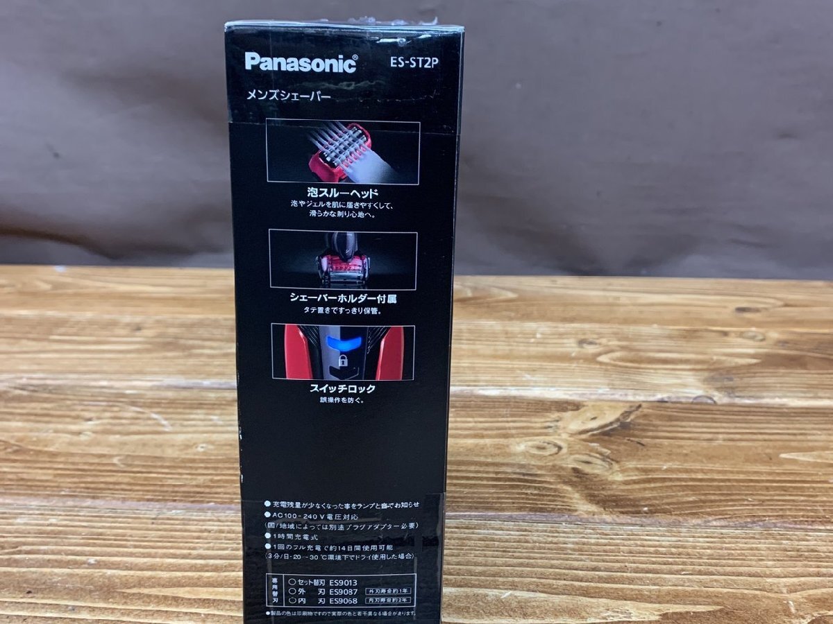 【T5-3012】新品 未使用・未開封 Panasonic メンズシェーバー LAMDASH ES-ST2P 赤/レッド パナソニック 東京引取可【千円市場】_画像3