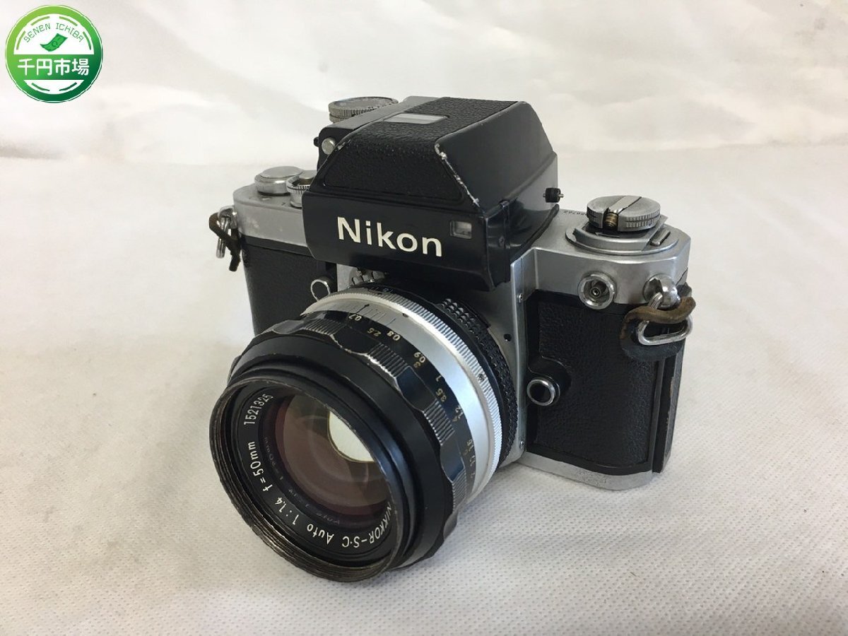 【N-10332】Nikon F2 フォトミック 一眼レフ　フィルムカメラ レンズ NIKKOR-S・C Auto 1:1.4 f=50mm 現状品【千円市場】_画像1