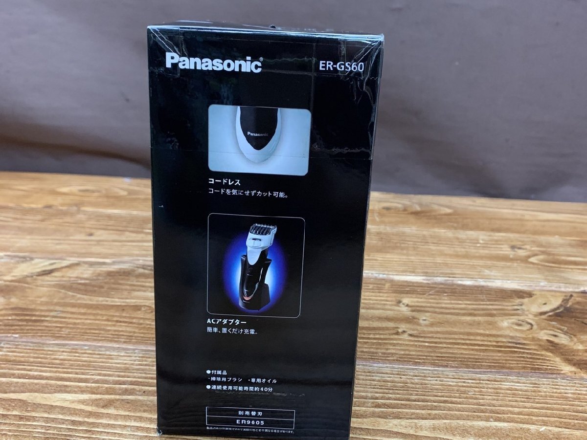 【T5-3005】新品 未開封 Panasonic　ER-GS60-W　ボウズカッター（白）未使用 東京引取可【千円市場】_画像4