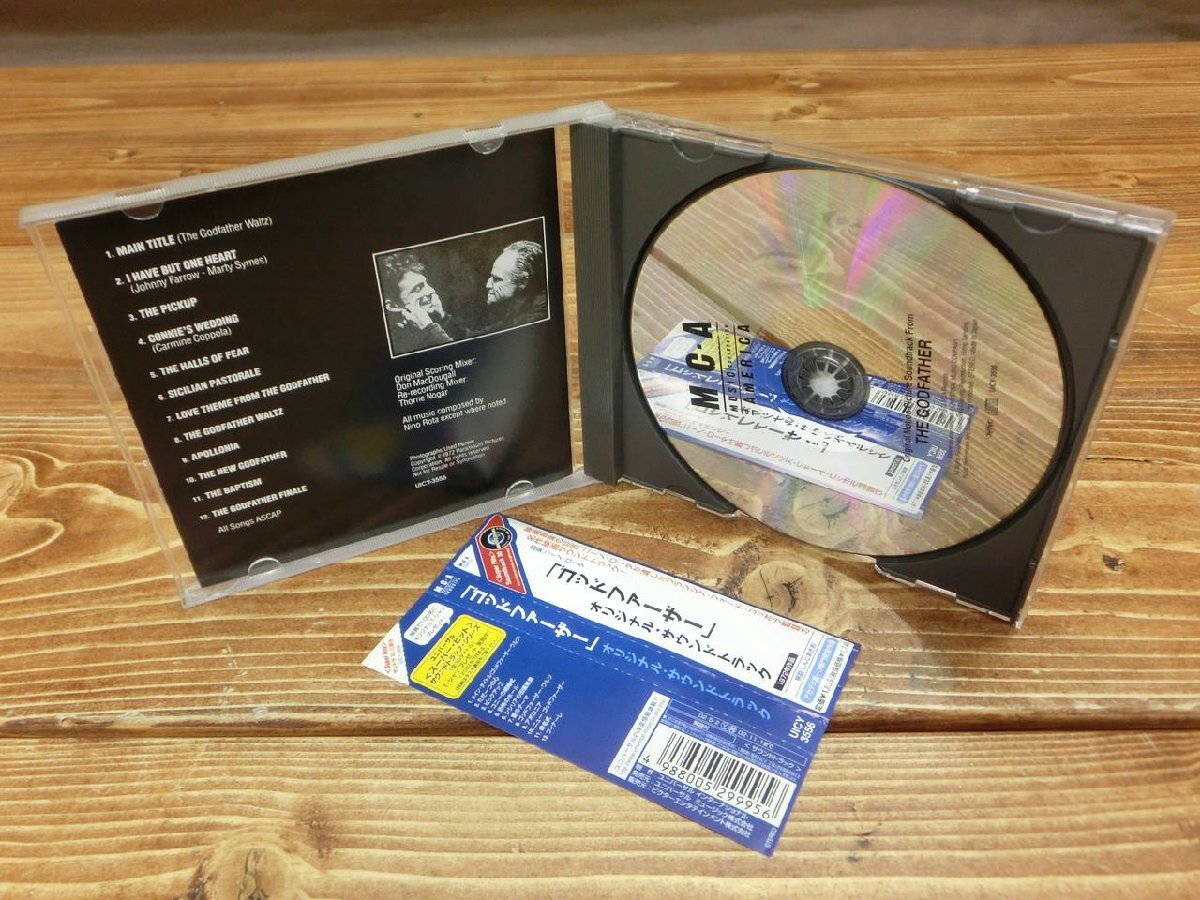 【YL-0260】帯付き CD 2枚セット ニーノ・ロータ ゴッドファーザー / Part2　サントラ 東京引取可【千円市場】_画像3