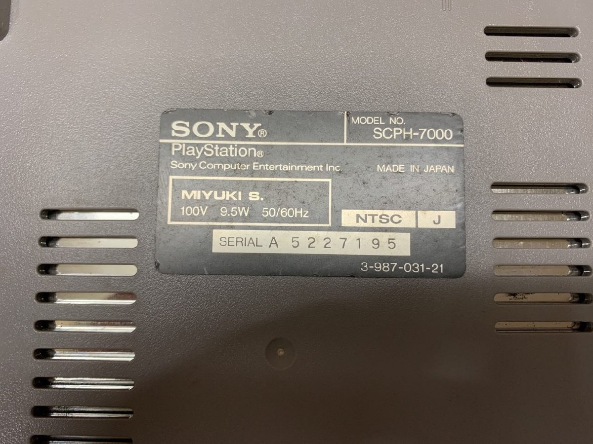 【T5-3043】Nintendo スーパーファミコン SFC SHVC-001 SONY プレイステーション SCPH-7000 コントローラーセット ジャンク扱【千円市場】_画像4