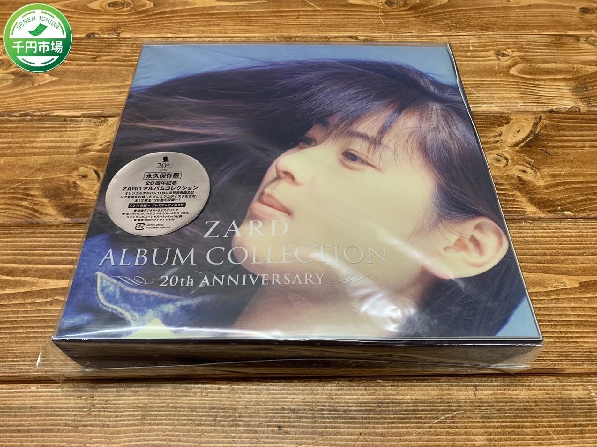 【T3-0131】1円～ 極美品 永久保存版　２０周年記念　ZARD　アルバムコレクション　CD１１枚組＋プレミアムディスク付【千円市場】_画像1