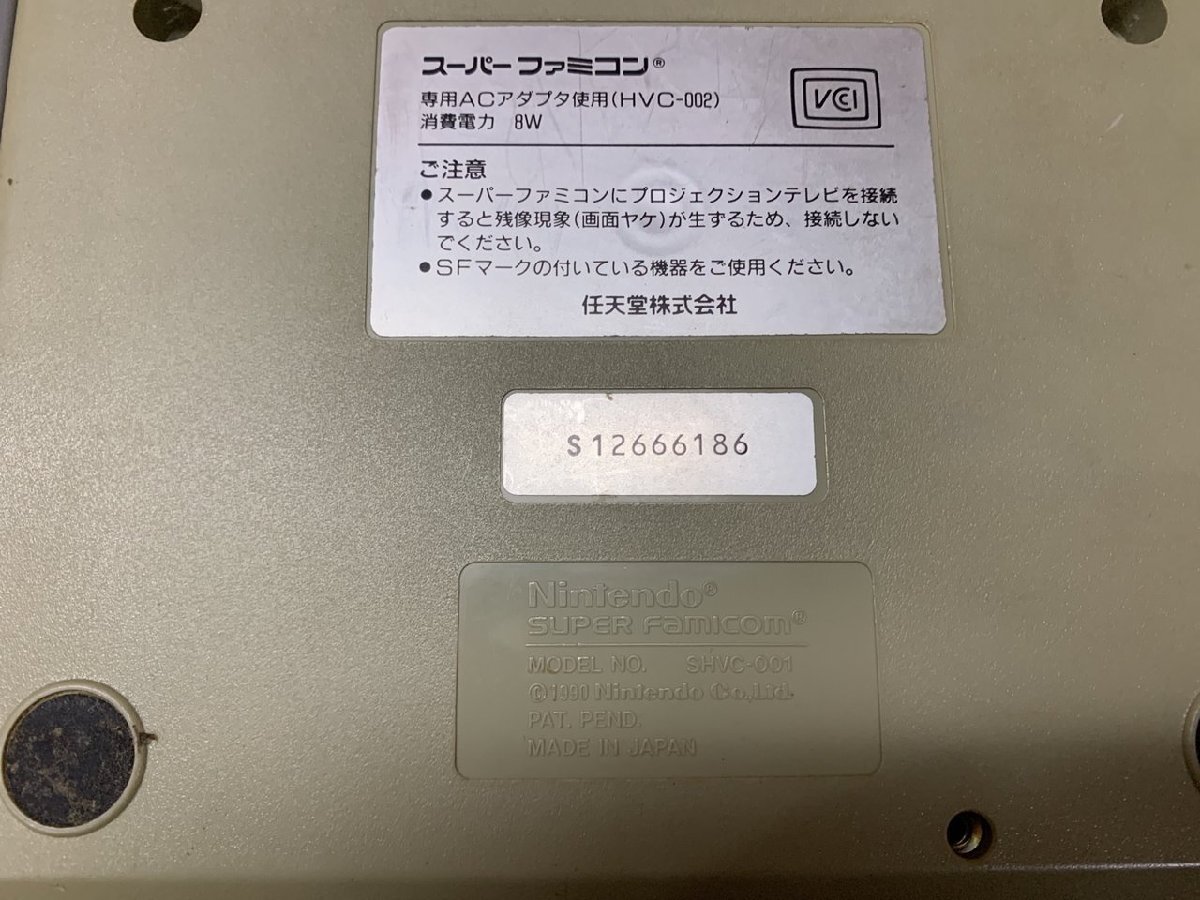 【T5-3043】Nintendo スーパーファミコン SFC SHVC-001 SONY プレイステーション SCPH-7000 コントローラーセット ジャンク扱【千円市場】_画像5