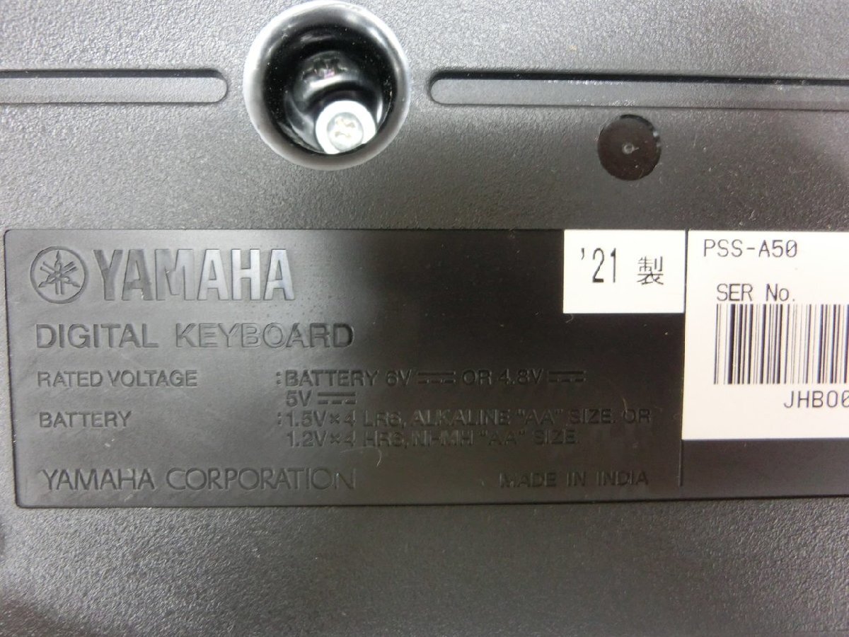 【WB-0491】YAMAHA ヤマハ PSS-A50 キーボード コンパクト 通電確認済 現状品【千円市場】_画像5
