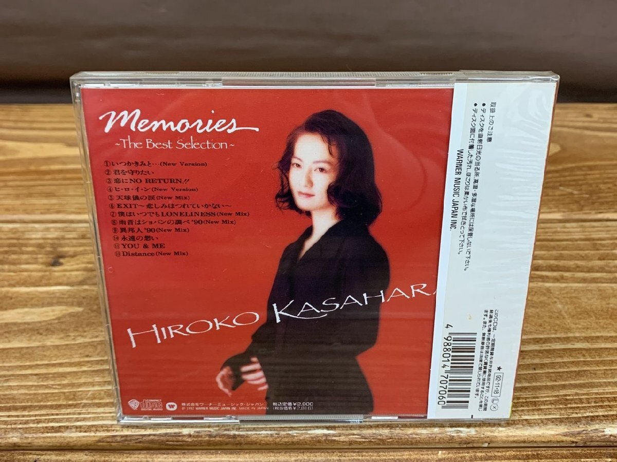 [YI-1444] прекрасный товар с поясом оби CD Kasahara Hiroko память z The * лучший * selection первый раз ограничение specification Tokyo самовывоз возможно текущее состояние товар [ тысяч иен рынок ]