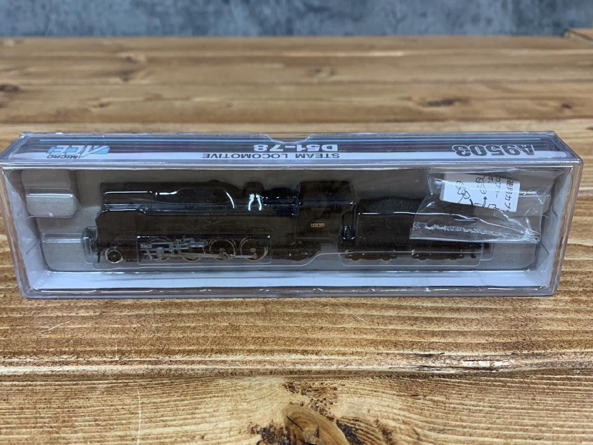 [OQ-1024] N gauge MICRO ACE micro Ace D51-78 railroad model N-GAUGEtegoichiSL locomotive case attaching [ thousand jpy market ]