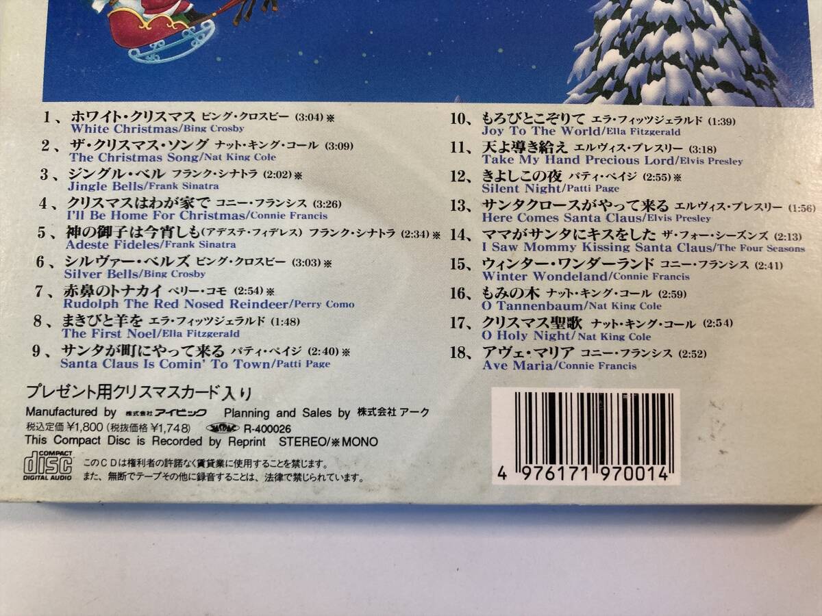 【1】【ジャンクCD】10428 メリー・クリスマス プレゼント・フォー・ユー_画像2